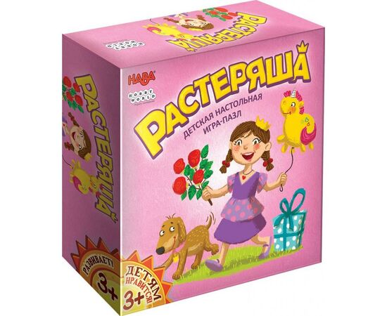 Настольная игра Hobby World Растеряша (915066)