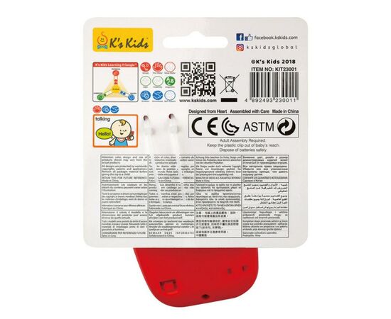 Развивающая игрушка K’S KIDS Телефон (KIT23001), изображение 3 Развивающая игрушка K’S KIDS Телефон (KIT23001), изображение 3