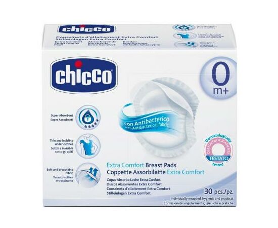 Вкладиш для бюстгальтера Chicco 30 шт (61779.00)