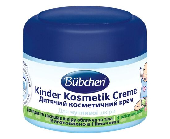 Дитячий крем Bubchen косметичний 75 мл (40345505_42420675)