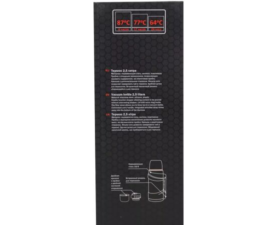 Термос Tramp Expedition Line 0.75 л Olive (UTRC-031-olive), зображення 8 Термос Tramp Expedition Line 0.75 л Olive (UTRC-031-olive), зображення 8