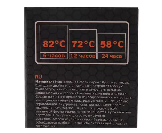 Термос Tramp Expedition Line 0.9 л Olive (UTRC-027-olive), изображение 6 Термос Tramp Expedition Line 0.9 л Olive (UTRC-027-olive), изображение 6