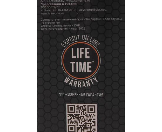 Термос Tramp Expedition Line 1.2 л Olive (UTRC-028-olive), изображение 5 Термос Tramp Expedition Line 1.2 л Olive (UTRC-028-olive), изображение 5
