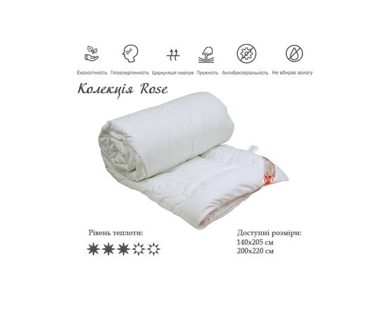 Одеяло Руно с волокном Rose 140х205 см (321.52Rose), изображение 3 Одеяло Руно с волокном Rose 140х205 см (321.52Rose), изображение 3