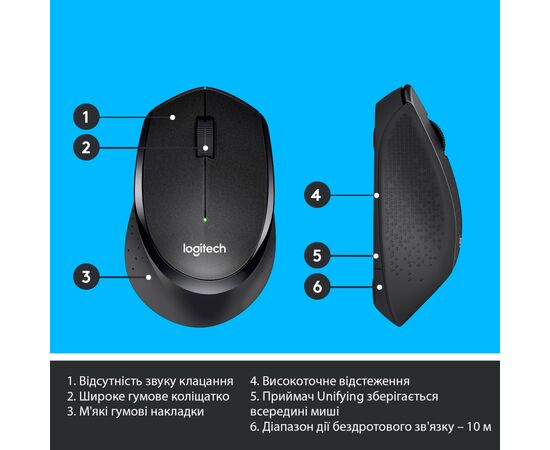 Мышка Logitech M330 Silent plus Black (910-004909), изображение 6 Мышка Logitech M330 Silent plus Black (910-004909), изображение 6