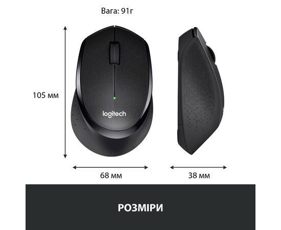 Мышка Logitech M330 Silent plus Black (910-004909), изображение 8 Мышка Logitech M330 Silent plus Black (910-004909), изображение 8