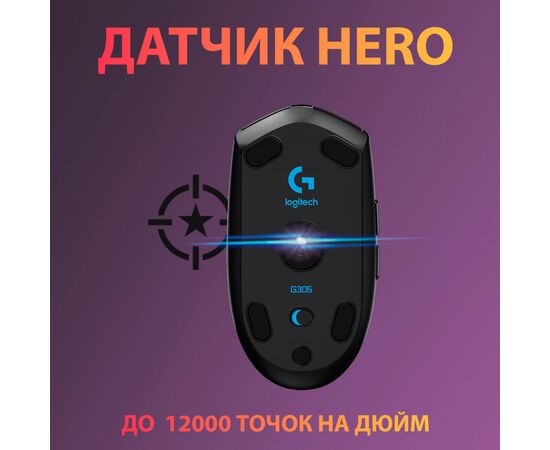 Мишка Logitech G305 Lightspeed Black (910-005282), зображення 2 Мишка Logitech G305 Lightspeed Black (910-005282), зображення 2