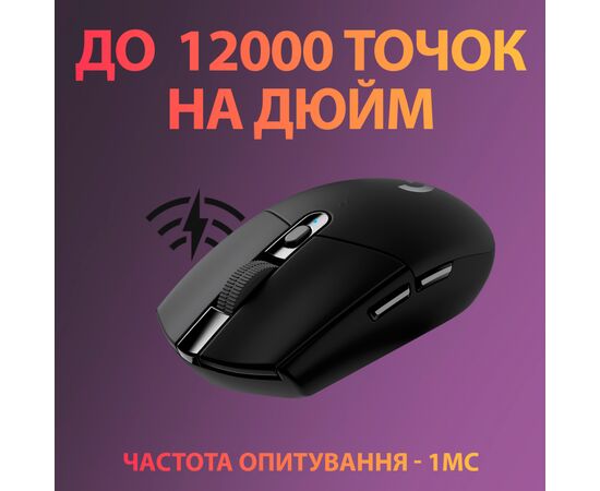 Мишка Logitech G305 Lightspeed Black (910-005282), зображення 3 Мишка Logitech G305 Lightspeed Black (910-005282), зображення 3