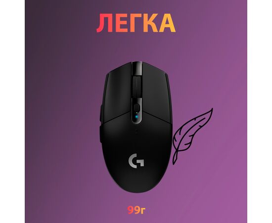 Мишка Logitech G305 Lightspeed Black (910-005282), зображення 5 Мишка Logitech G305 Lightspeed Black (910-005282), зображення 5