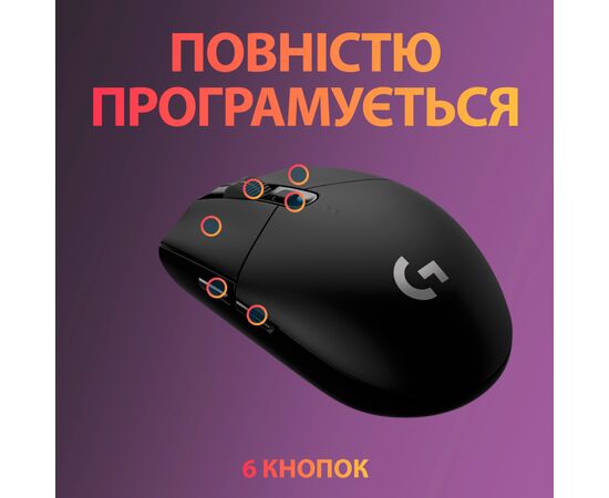 Мишка Logitech G305 Lightspeed Black (910-005282), зображення 6 Мишка Logitech G305 Lightspeed Black (910-005282), зображення 6