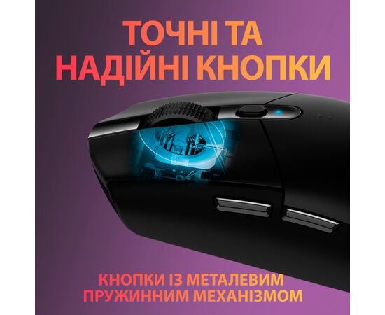 Мишка Logitech G305 Lightspeed Black (910-005282), зображення 7 Мишка Logitech G305 Lightspeed Black (910-005282), зображення 7