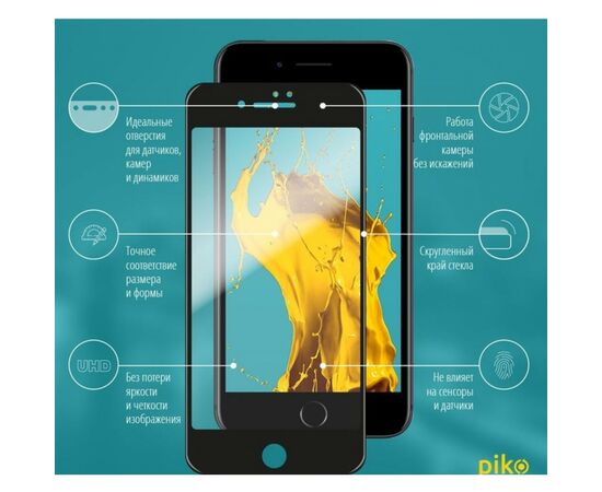 Пленка защитная Piko Full Glue iPhone SE 2020 black (1283126501418), изображение 2 Пленка защитная Piko Full Glue iPhone SE 2020 black (1283126501418), изображение 2