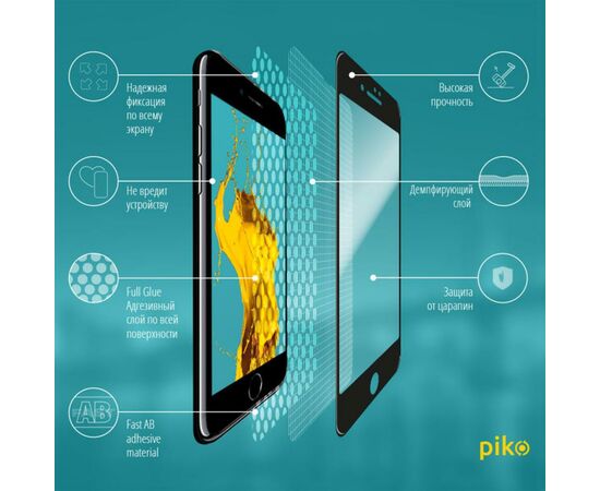 Пленка защитная Piko Full Glue iPhone SE 2020 black (1283126501418), изображение 3 Пленка защитная Piko Full Glue iPhone SE 2020 black (1283126501418), изображение 3