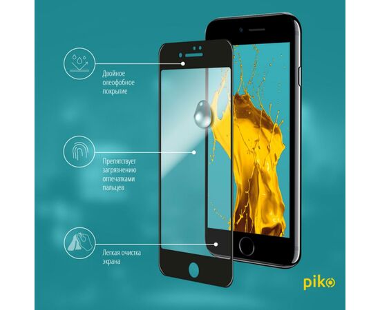 Пленка защитная Piko Full Glue iPhone SE 2020 black (1283126501418), изображение 4 Пленка защитная Piko Full Glue iPhone SE 2020 black (1283126501418), изображение 4