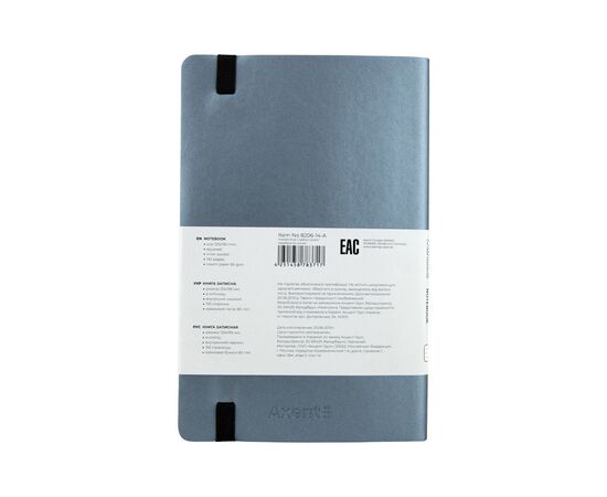 Блокнот Axent Partner Soft, 125х195, 96л, клет, серебряно-синий (8206-14-A), изображение 3 Блокнот Axent Partner Soft, 125х195, 96л, клет, серебряно-синий (8206-14-A), изображение 3