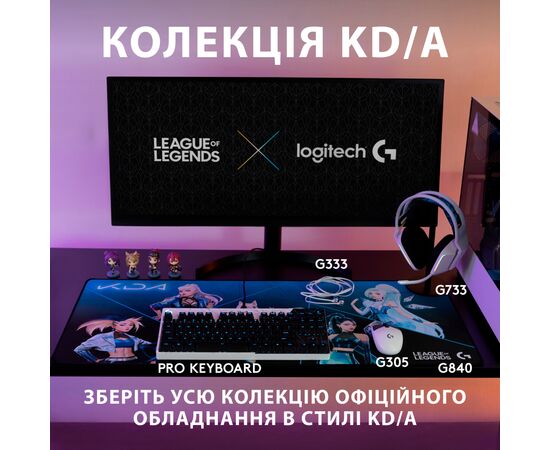 Коврик для мышки Logitech G840 XL KDA (943-000457), изображение 3 Коврик для мышки Logitech G840 XL KDA (943-000457), изображение 3