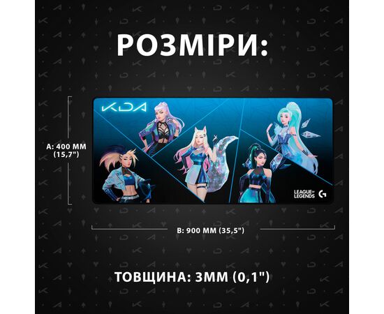Коврик для мышки Logitech G840 XL KDA (943-000457), изображение 4 Коврик для мышки Logitech G840 XL KDA (943-000457), изображение 4
