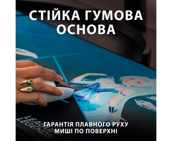 Коврик для мышки Logitech G840 XL KDA (943-000457), изображение 5 Коврик для мышки Logitech G840 XL KDA (943-000457), изображение 5
