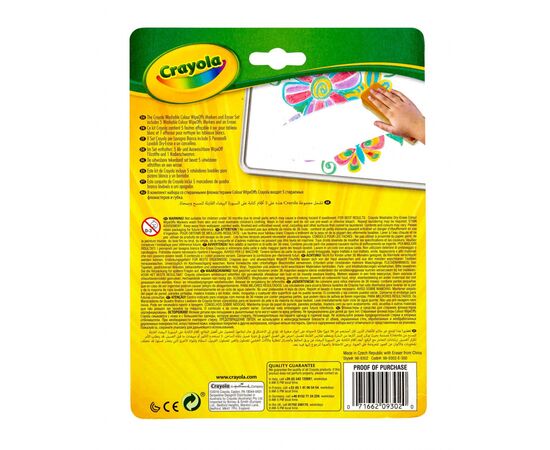 Фломастеры Crayola Набор Washable для сухого стирания с щеткой 5 шт (256417.012), изображение 7 Фломастеры Crayola Набор Washable для сухого стирания с щеткой 5 шт (256417.012), изображение 7