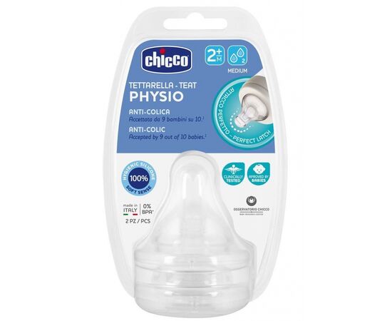 Соска Chicco Physio, силикон, средний поток, 2м+, 2 шт. (20323.00), изображение 3 Соска Chicco Physio, силикон, средний поток, 2м+, 2 шт. (20323.00), изображение 3