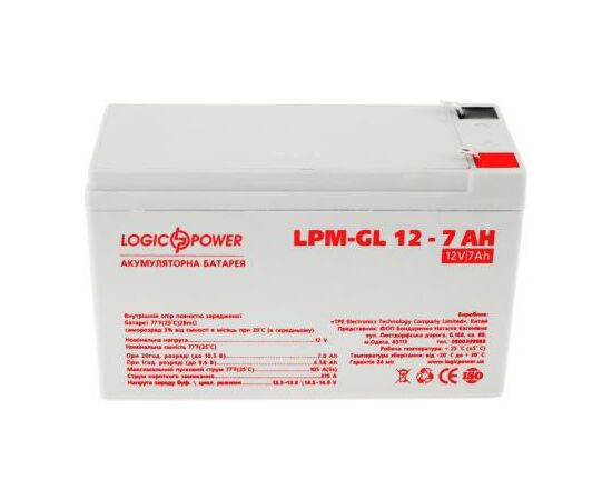Батарея к ИБП LogicPower LPM-GL 12В 7Ач (6560), изображение 2 Батарея к ИБП LogicPower LPM-GL 12В 7Ач (6560), изображение 2