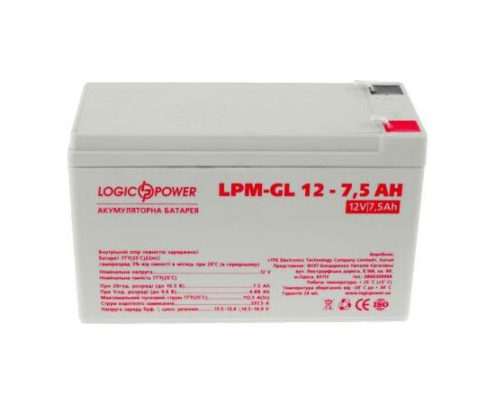 Батарея до ДБЖ LogicPower LPM-GL 12В 7.5Ач (6562)
