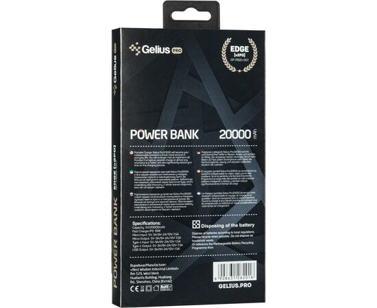 Батарея универсальная Gelius Pro Edge GP-PB20-007 20 000 mAh 2.1A Grey (72028), изображение 10 Батарея универсальная Gelius Pro Edge GP-PB20-007 20 000 mAh 2.1A Grey (72028), изображение 10