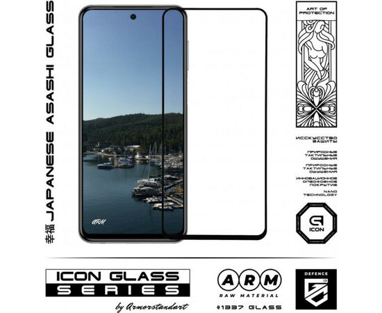 Стекло защитное Armorstandart Icon Xiaomi Redmi Note 9s/9 Pro/9 Pro Max Black (ARM56278-GIC-BK), изображение 2 Стекло защитное Armorstandart Icon Xiaomi Redmi Note 9s/9 Pro/9 Pro Max Black (ARM56278-GIC-BK), изображение 2