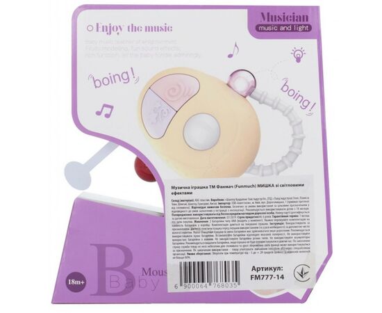 Розвиваюча іграшка Funmuch Мишка зі світловими ефектами (FM777-14), зображення 3 Розвиваюча іграшка Funmuch Мишка зі світловими ефектами (FM777-14), зображення 3