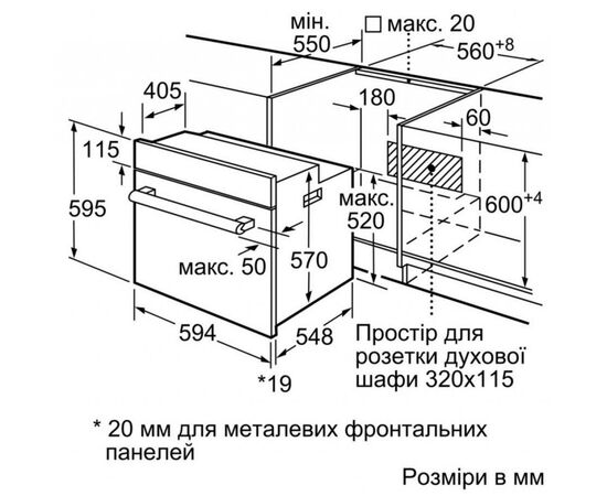 Духовой шкаф Bosch HBF534EW0Q, изображение 5 Духовой шкаф Bosch HBF534EW0Q, изображение 5