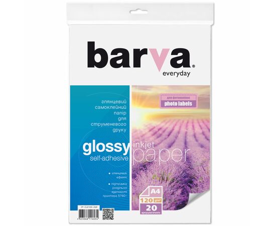 Фотопапір Barva A4 Everyday Glossy, Self Adhesive 120г, 20с (IP-CLE120-269)