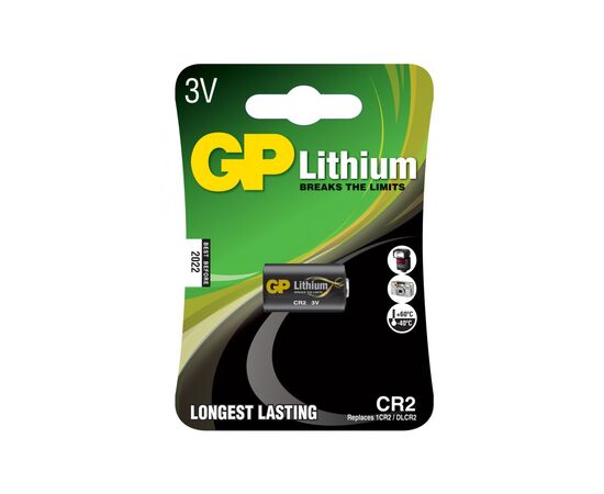 Батарейка Gp CR2 Lithium FOTO 3.0V (CR2-U1 / 4891199006999)