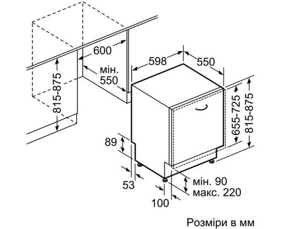 Посудомийна машина Bosch SMV24AX00K, зображення 7 Посудомийна машина Bosch SMV24AX00K, зображення 7