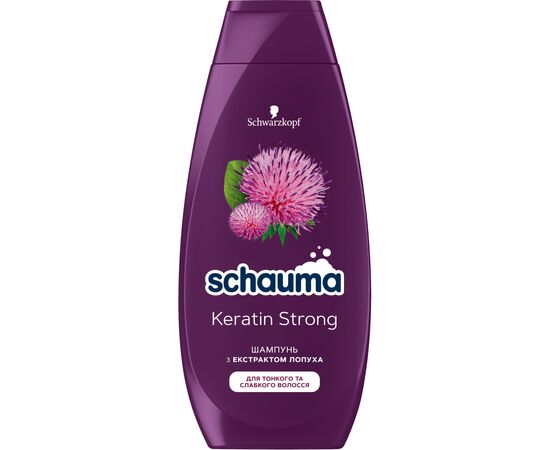 Шампунь Schauma Keratin Strong с экстрактом лопуха 400 мл (9000100852333)