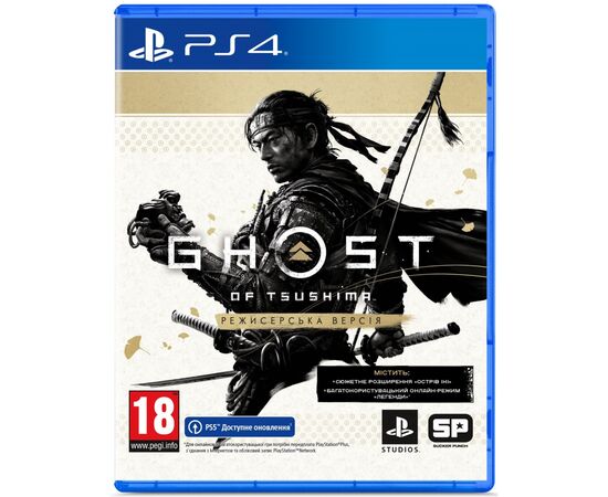 Гра Sony Ghost of Tsushima Director's Cut [PS4, Russian version] (9716594)