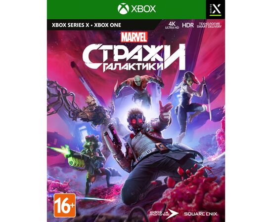 Гра Xbox Guardians of the Galaxy [Blu-Ray диск] (SGGLX1RU01), зображення 2
