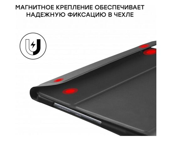 Чехол для планшета AirOn Premium Lenovo tab M10 PLUS X606 w Bluetooth Keyboard (4821784622498), изображение 4 Чехол для планшета AirOn Premium Lenovo tab M10 PLUS X606 w Bluetooth Keyboard (4821784622498), изображение 4