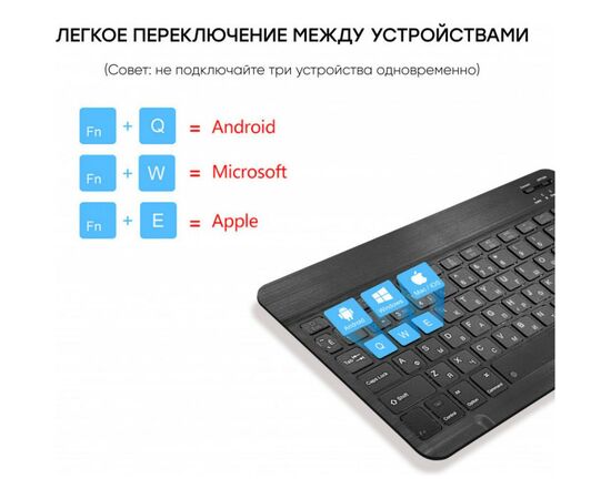 Чехол для планшета AirOn Premium Lenovo tab M10 PLUS X606 w Bluetooth Keyboard (4821784622498), изображение 8 Чехол для планшета AirOn Premium Lenovo tab M10 PLUS X606 w Bluetooth Keyboard (4821784622498), изображение 8