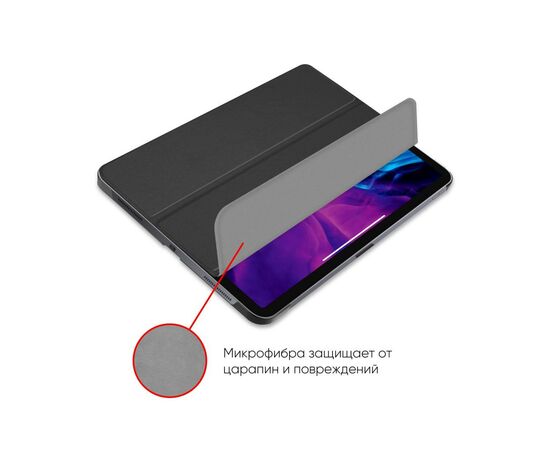 Чехол для планшета AirOn Premium iPad Pro 12.9" 2020 + film (4821784622456), изображение 6 Чехол для планшета AirOn Premium iPad Pro 12.9" 2020 + film (4821784622456), изображение 6