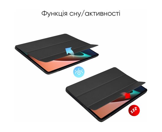 Чехол для планшета AirOn Premium Xiaomi Mi Pad 5 2021 + film (4822352781073), изображение 7 Чехол для планшета AirOn Premium Xiaomi Mi Pad 5 2021 + film (4822352781073), изображение 7