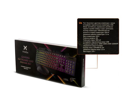 Комплект Vinga KBSG559 Black, изображение 8 Комплект Vinga KBSG559 Black, изображение 8