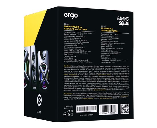 Акустическая система Ergo ES-287 Black (ES-287), изображение 9 Акустическая система Ergo ES-287 Black (ES-287), изображение 9