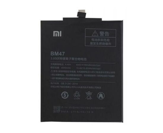 Аккумуляторная батарея для телефона Xiaomi for Redmi 3/3s/3x/3 Pro (BM47 / 48745)