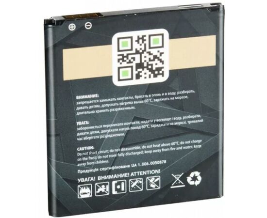 Аккумуляторная батарея для телефона Gelius Pro Samsung G530/J5 (BE-BG530CBE) (00000059120), изображение 2 Аккумуляторная батарея для телефона Gelius Pro Samsung G530/J5 (BE-BG530CBE) (00000059120), изображение 2