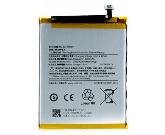 Аккумуляторная батарея для телефона Xiaomi for Redmi 7a (BN49 / 82356)