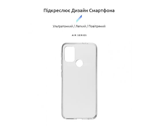 Чехол для моб. телефона Armorstandart Air Series Motorola G20 Transparent (ARM59428), изображение 2