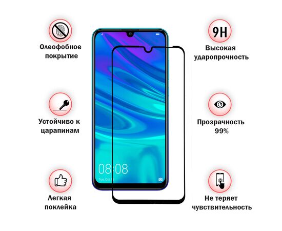 Стекло защитное BeCover Motorola Moto G20 Black (706453), изображение 2 Стекло защитное BeCover Motorola Moto G20 Black (706453), изображение 2