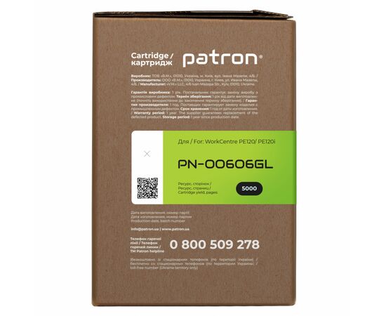 Картридж Patron Xerox 013R00606 Green Label (PN-00606GL), изображение 3 Картридж Patron Xerox 013R00606 Green Label (PN-00606GL), изображение 3
