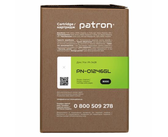 Картридж Patron Xerox 106R01246 Green Label (PN-01246GL), изображение 3 Картридж Patron Xerox 106R01246 Green Label (PN-01246GL), изображение 3