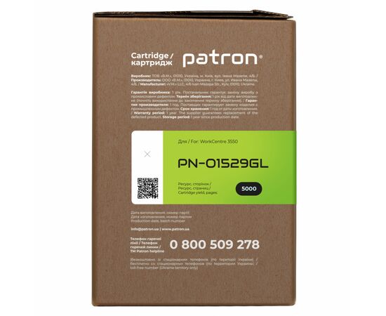 Картридж Patron Xerox 106R01529 Green Label (PN-01529GL), зображення 3 Картридж Patron Xerox 106R01529 Green Label (PN-01529GL), зображення 3